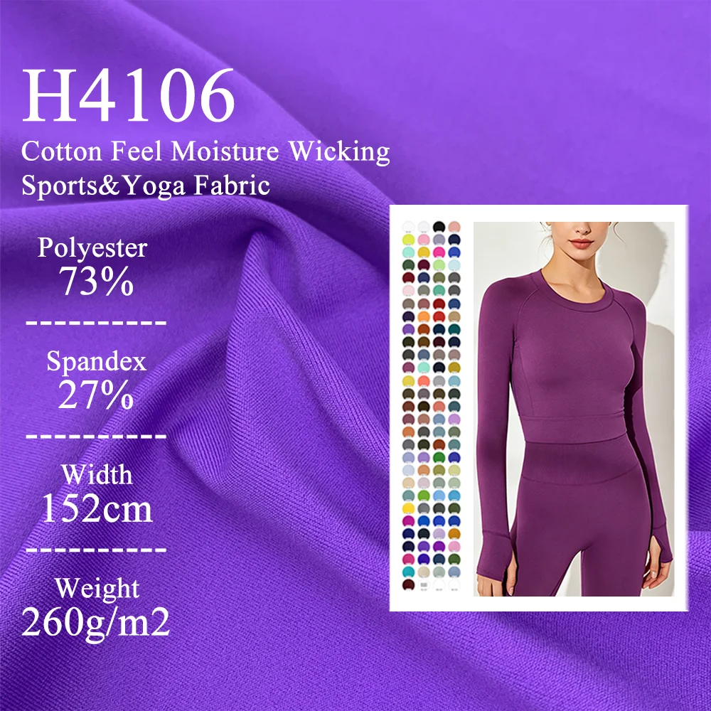 73/27 Polyester Spandex 4 Way Stretch Wicking Stock Leggings Fabric