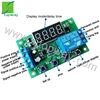 DC 12V Multifunction digital on/off self-locking delay timer switch relay PCB&PCBA&OEM