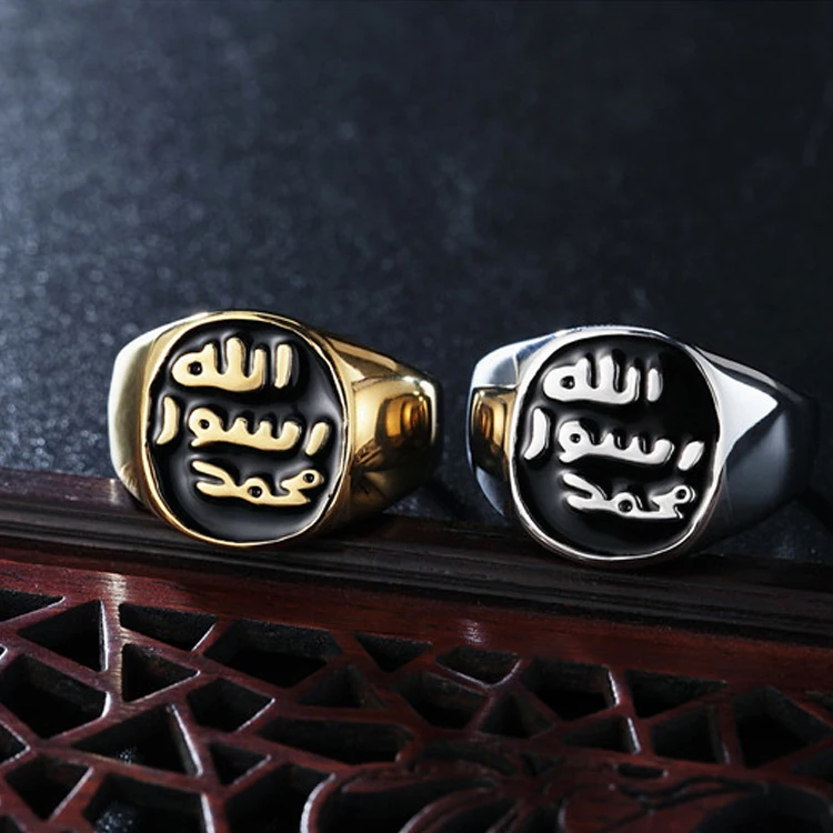 

Wholesale Gold Plated Arabic Allah Letter Ring Stainless Steel Islamic Muslim Ring Men, Picture