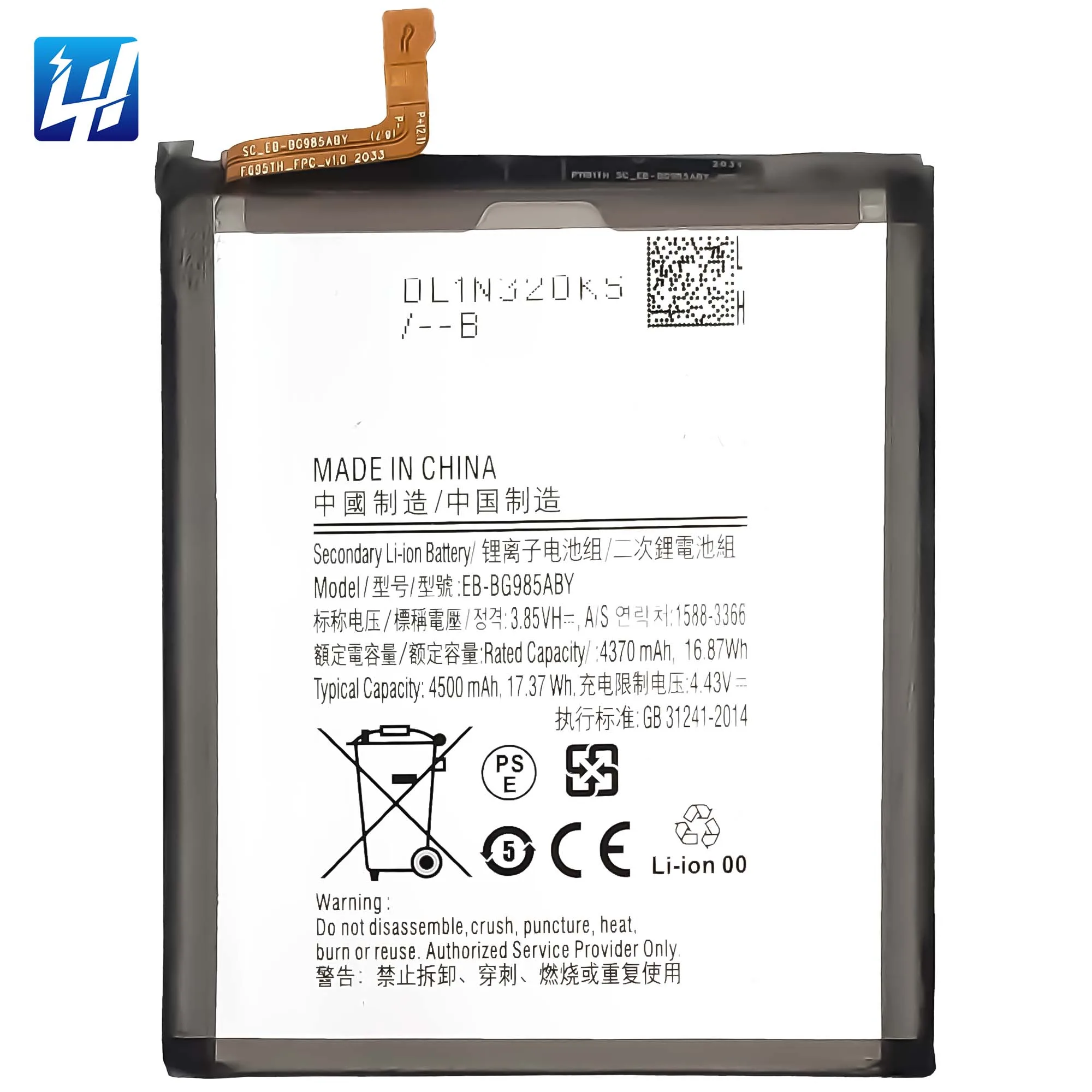 

OEM EB-BG985ABY High quality G986 G986B G986F cell phone battery for Samsung Galaxy S20 + 5G