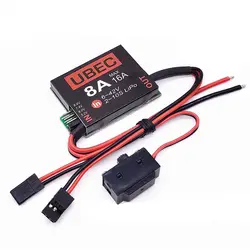 8A UBEC MAX 16A Power supply module Brushless moto