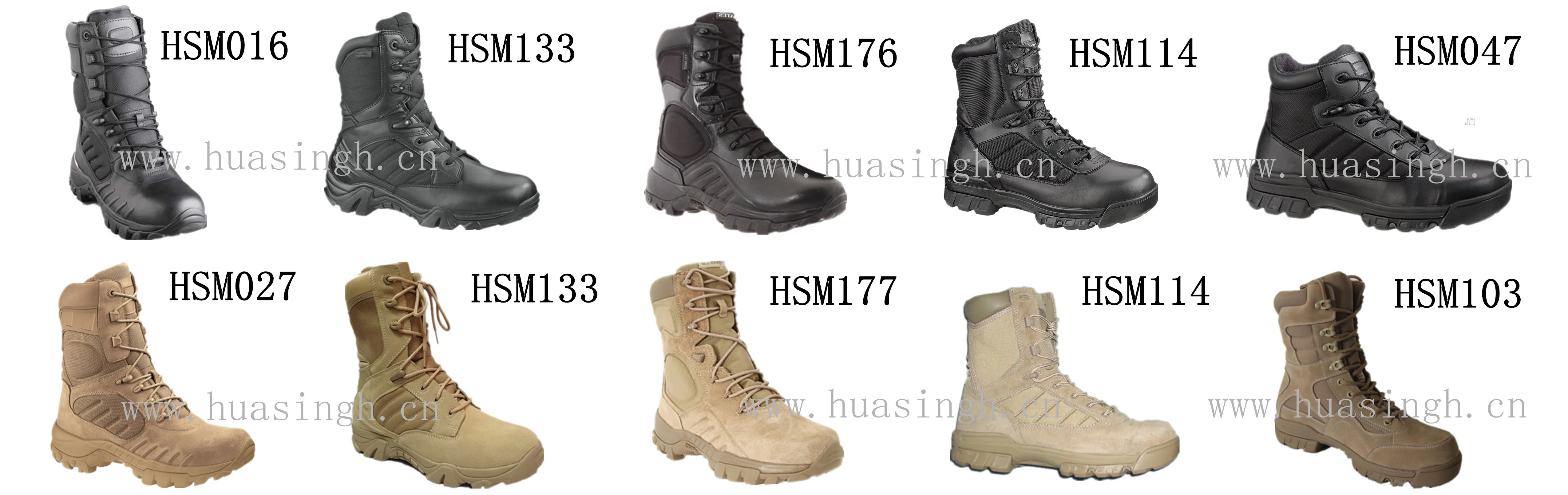 Bates boots
