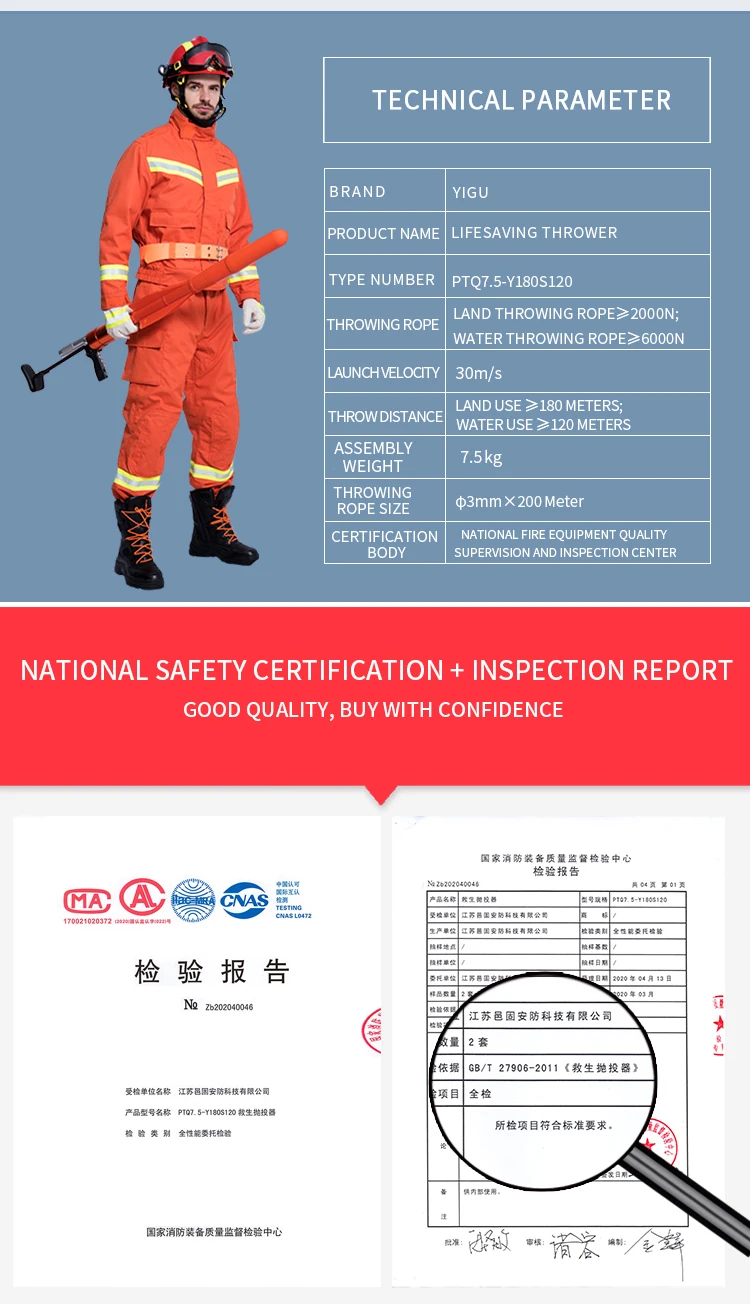 Pneumatic Rescue Lifesaving Equipment Line Thrower Marine Lifesaving