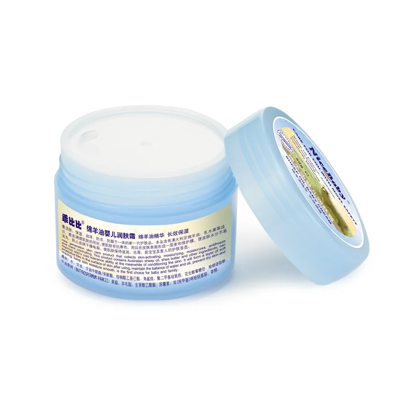 

Private Label Baby Gentle skin care moisturizing baby cream baby face cream