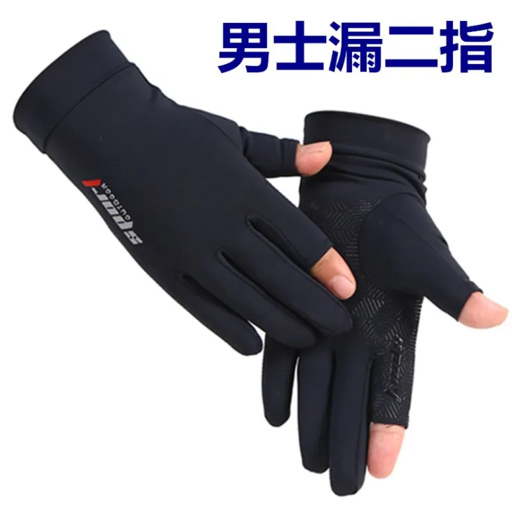 
Custom fitness gym Sports fishing motor Cycling Gloves 