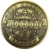 1 million rubles commemorative coin double-headed eagle crown commemorative badge coin collection