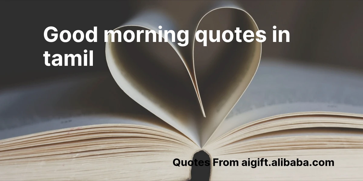 good morning quotes in tamil