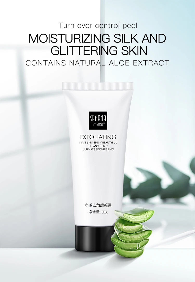 moisturizer makes skin shiny