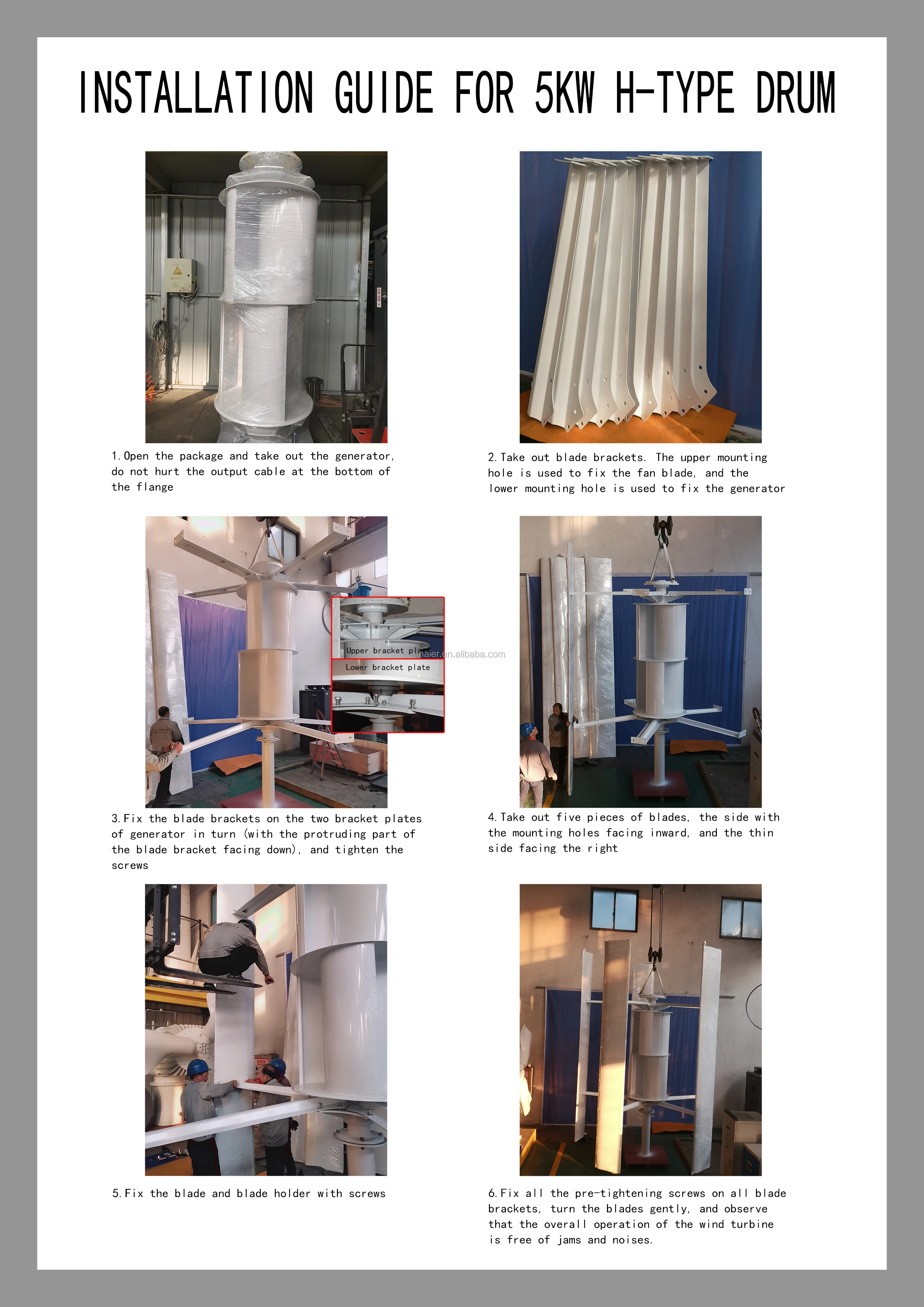 H installation mannual.jpg