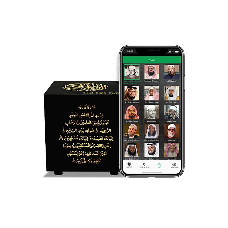

Factory direct APP control al digital muslim songs mp3 holy gift player cube touch lamp led light quran speaker, Black