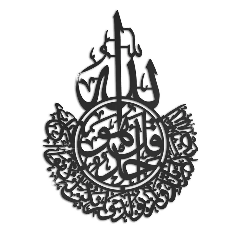 

Custom Wall Stickers 3d Home Decoration Islamic Arabic Wall Stickers, Sliver