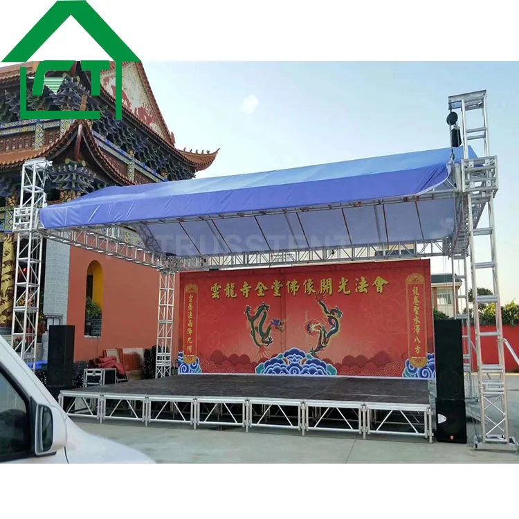 所有行业  服务设备  展会设备  桁架展示架  舞台桁架/舞台桁架系统