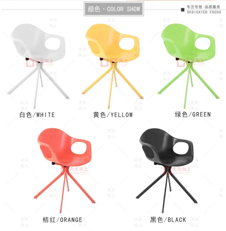 Fashion Plastic Cafe Chair with Armrest Milt-Colour Plastic Lobby Armchair Furniture Living Room Chair