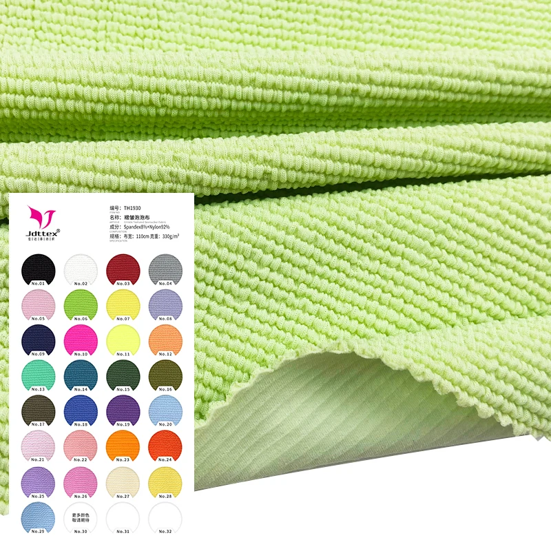 Jacquard Heavyweight Soft Seersucker Polyamide Elastane Crinkle Fabric Swimwear