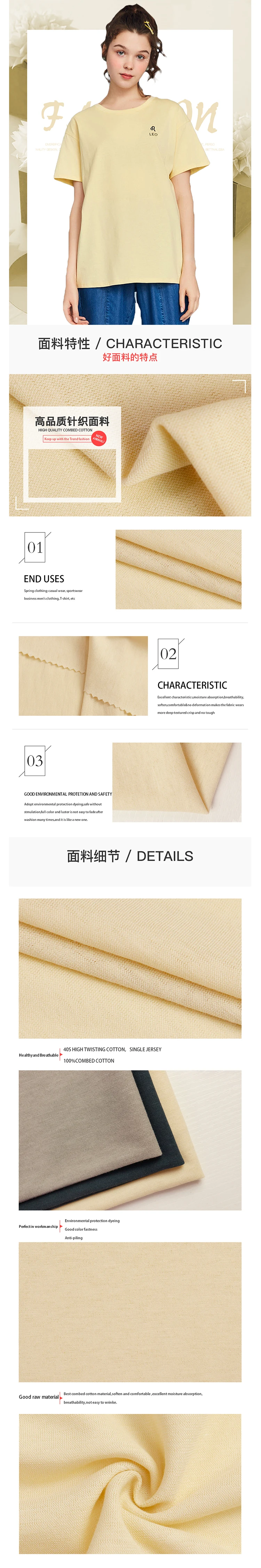 High End On Sale High Fashion Fabric Soft Touch Plain Dyed Single Jersey 100 Cotton Fabric Manufacturers Buy Jersey Knit 100 Cotton 100 Cotton Jersey Fabrics Muslin Cloth Product On Alibaba Com