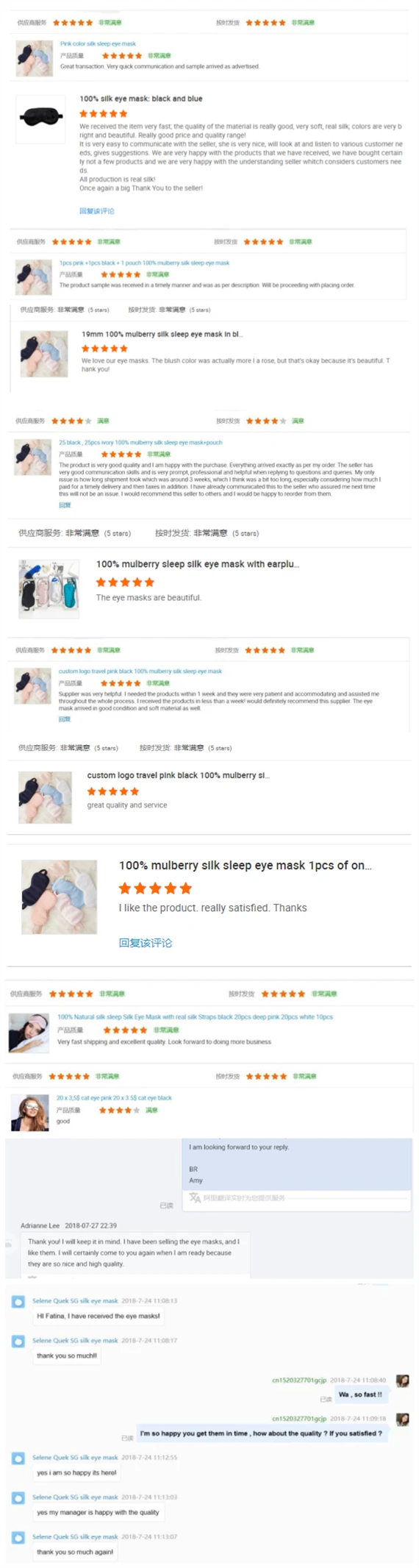 High quality 100% silk satin eye mask