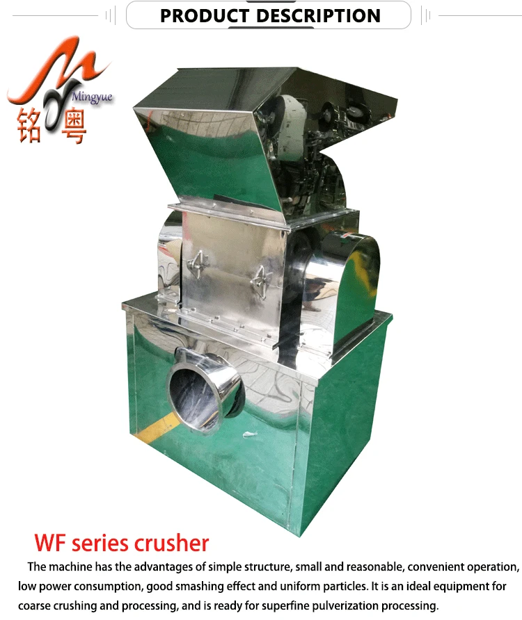 Commercial Electric Herb Herbal Tea Crusher Grinder Buy Electric Herb