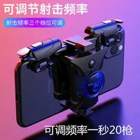 

High frequency Click Capacitive induction Automatic fire game controller fire button key for Mobile PUBG Joystick