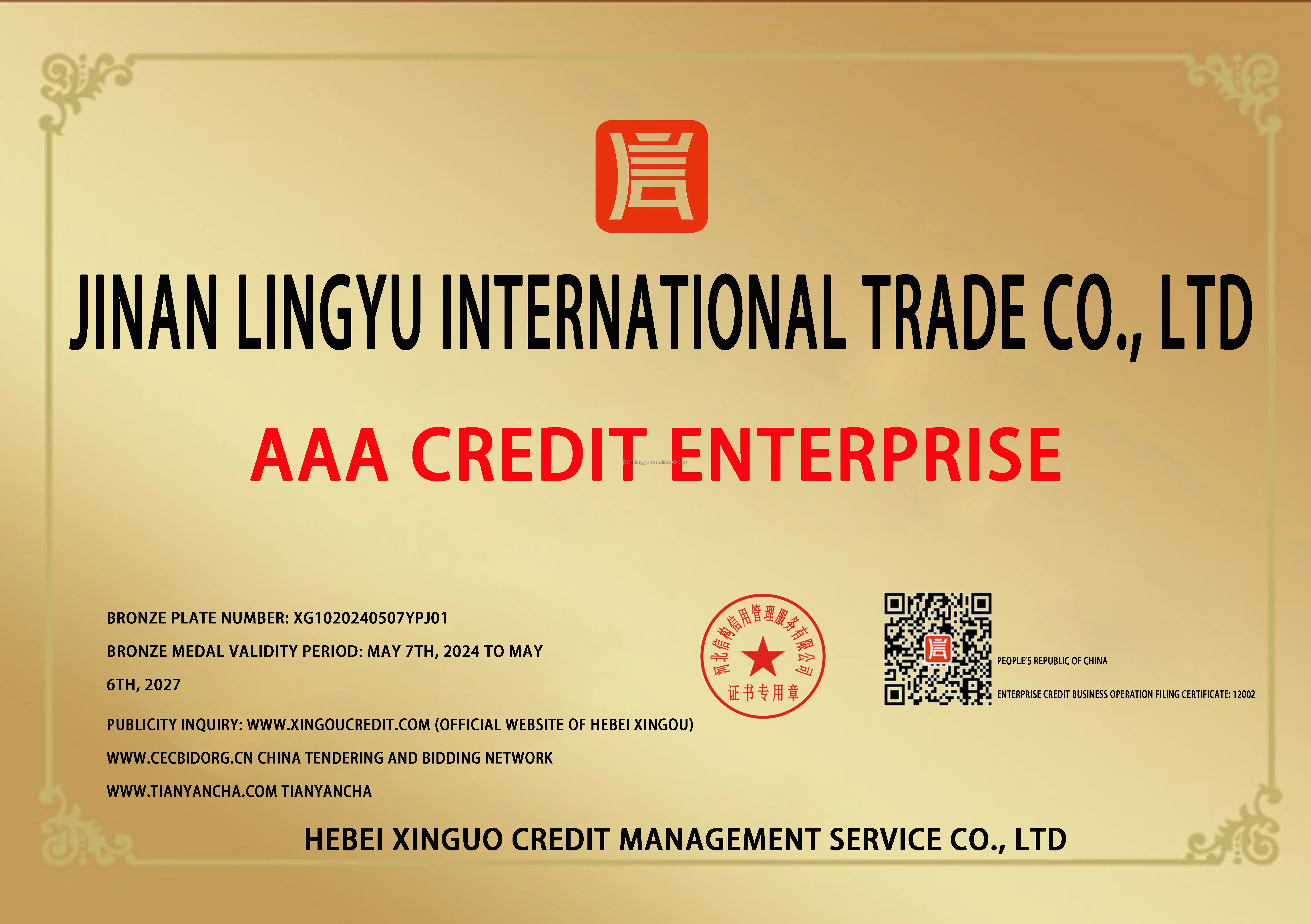 AAA Credit