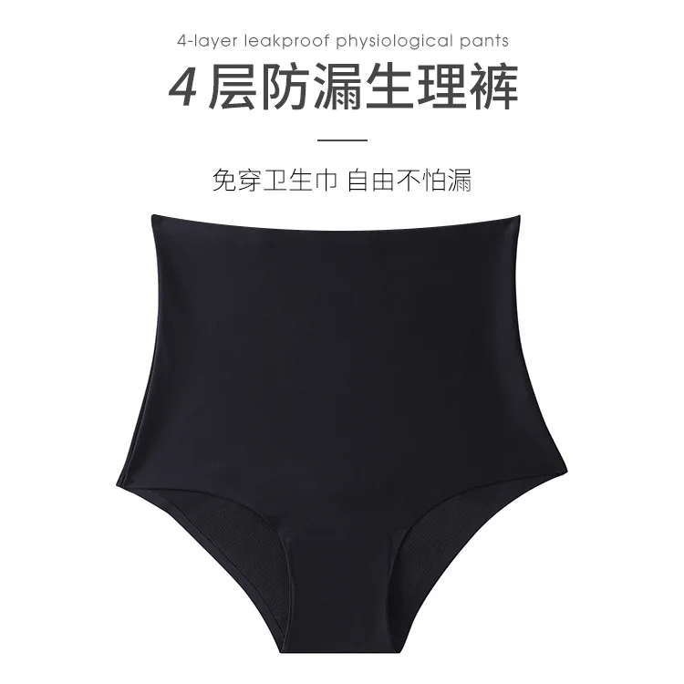 

Amazon Ladies High waist Absorbent Leak-proof Menstrual Period Pants Reusable 4 Layer Incontinence women period panties