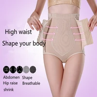 

women Postpartum high waist slim fit Breasted Waist Seal bodysuit waist trainer slim panties shapewear