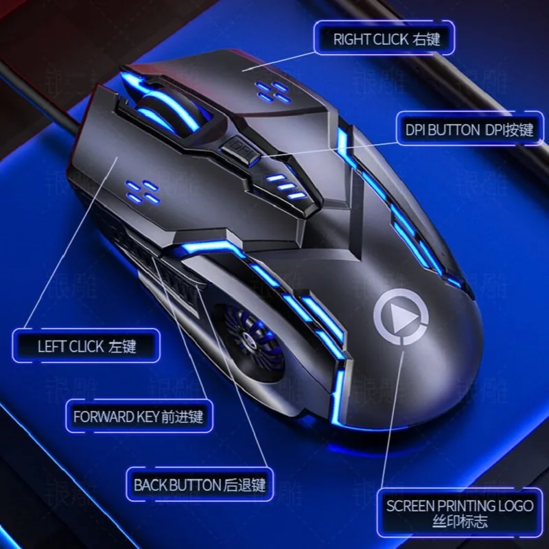 

3200DPI G5 SILENT CLICKING gaming mouse cheapest mouse with LED