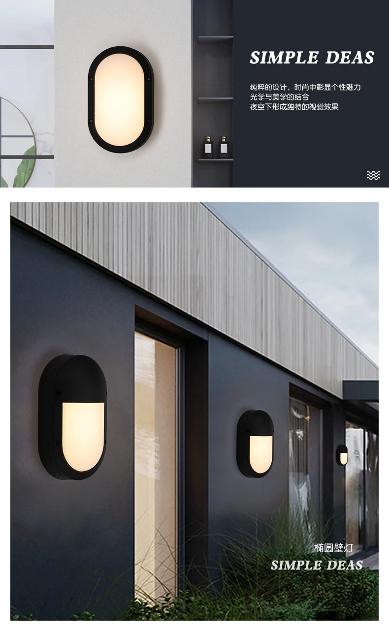 12W Factory Directly Selling LED Oval Wall Lamp Modern Simple Villa Hotel Garden Aluminum IP65 Waterproof LED Wall Lights