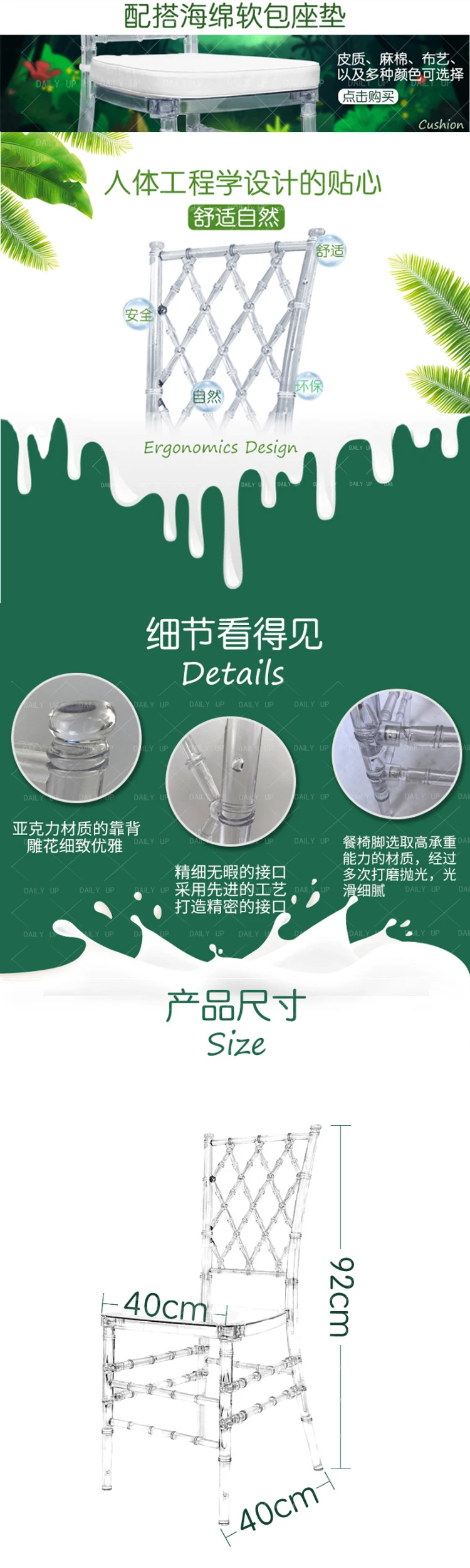 Crystal Chairs Transparent chair in hotel chairs tiffany chair crystal acrylic chiavari chair