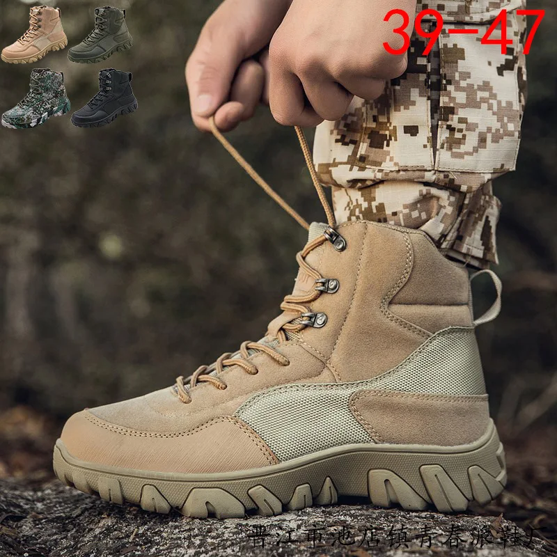 

Men Waterproof Outdoor Hiking Desert Tactical Shoes Wear-resisting Army Boots Men Combat boot Big Size Military Boot