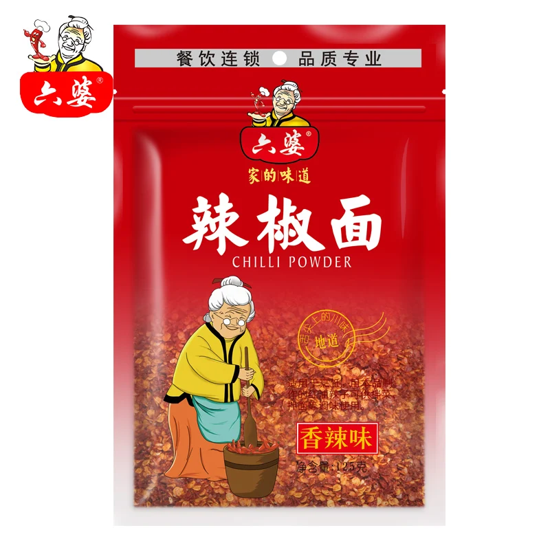 
chinese food items red chili powder Fragrant spicy chili pepper powder for daily seasoning 