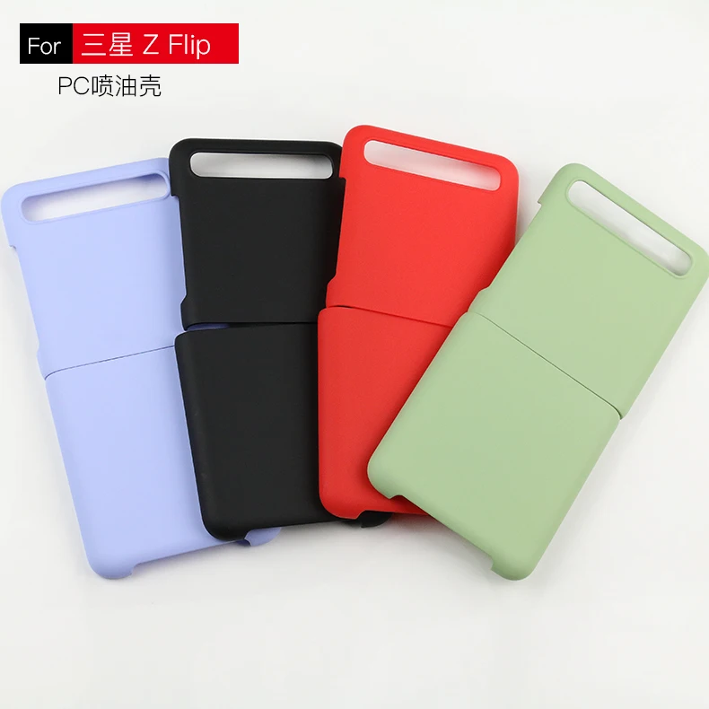 

anti scratch multi colors thin slim folding mobile cover pc hard cell phone case for samsung z flip 3 5g, 4 colors