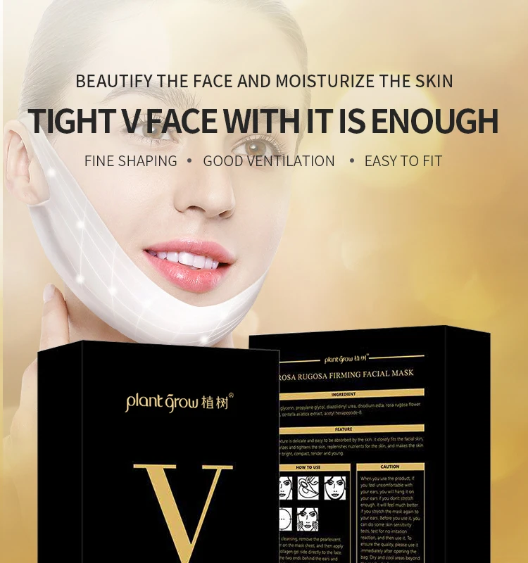 自有品牌支持私人定制去除除皱美白面膜