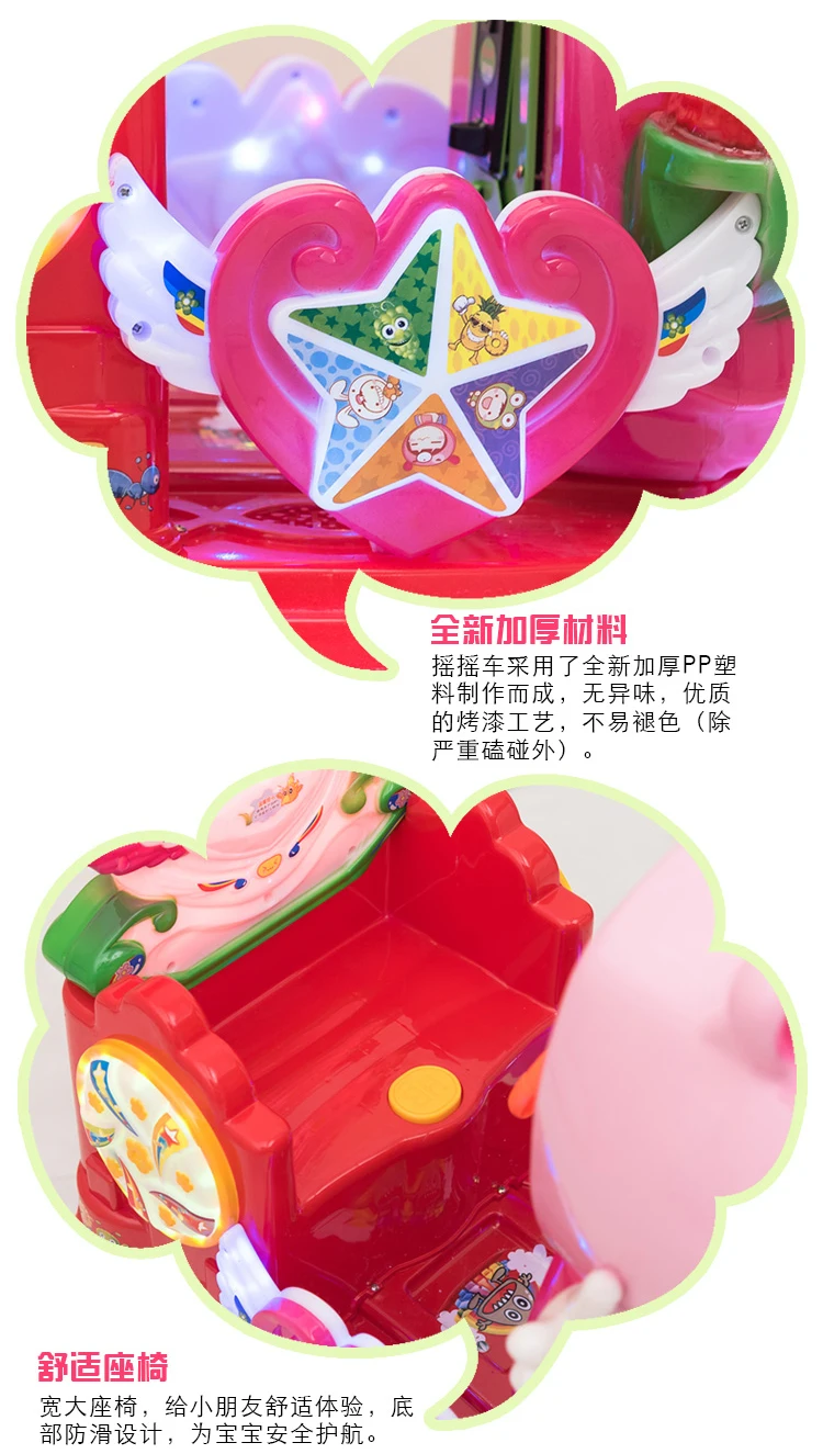 peppa pig ride 8.jpg