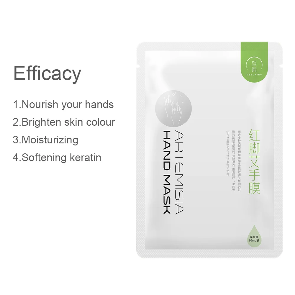 
Chinese traditional herbal extract mugwort wormwood anti-wrinkle moisturizing hand mask solution 