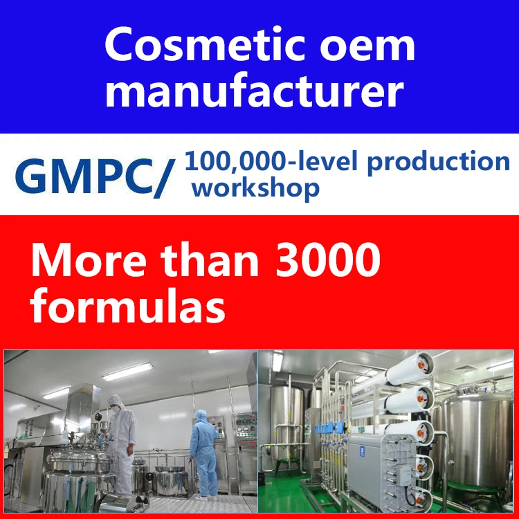 
OEM/ODM private label customized Chinese herbaceous plant Acne treatment remove medicine powder/glay skin care facial mask 