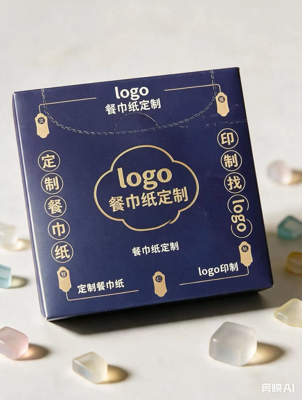 舒腾定制盒装餐巾纸