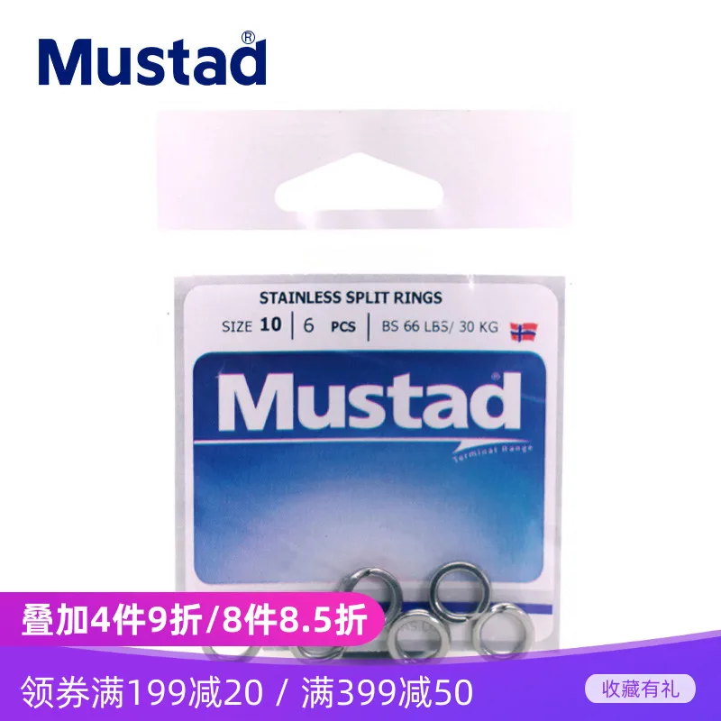 

Mustad 6mm 10mm 15mm stainless steel flat fishing accessories double split ring