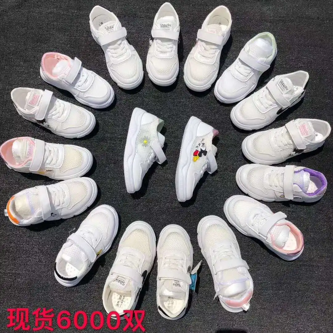 

China Wholesale Kids Custom Shoes For Kids