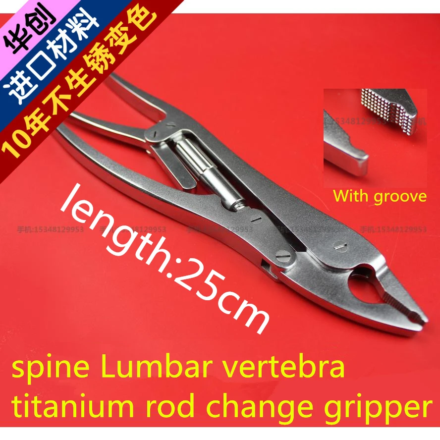 

medical orthopedic instrument spine Lumbar vertebra titanium rod change gripper 5.5 6.0 Pedicle screw rod Clamp forcep pliers AO