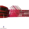 /product-detail/customized-numbered-anti-piracy-security-tape-for-retail-packages-62368260499.html