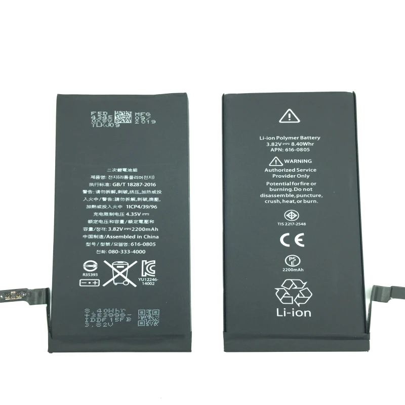 

Wholesale Price Mobile Cell Phone Battery Iphone 6 Hight Capacity Mobile Phone Battery Replacement Battery