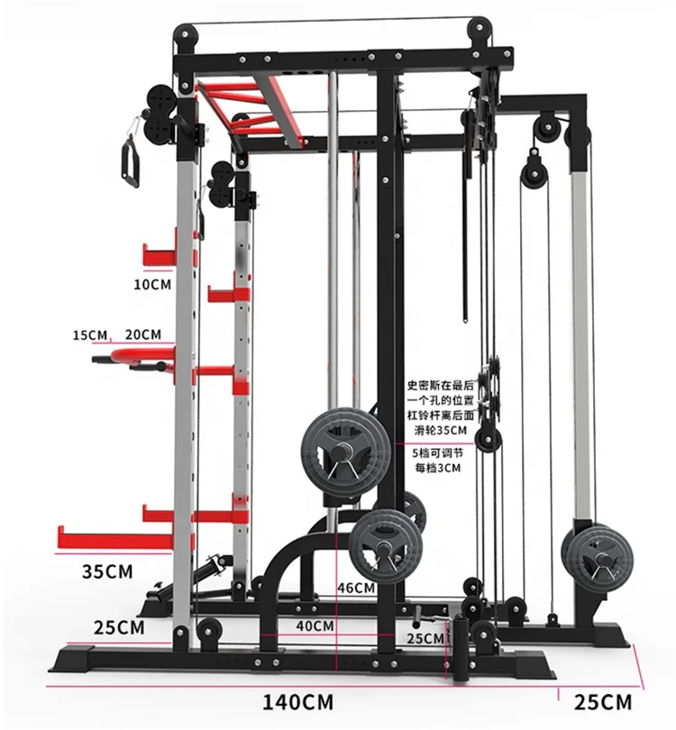 
Factory Direct Multi-function Smith Machine Squat Rack 