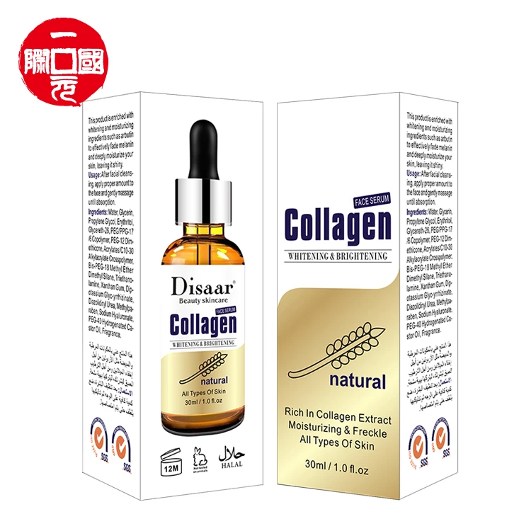 

Moisturizing skin collagen facial serum