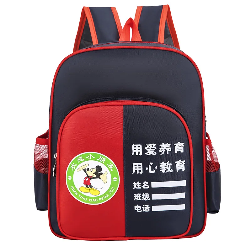 

Premium OEM Twinkle For Girls Girls Kids School Bags