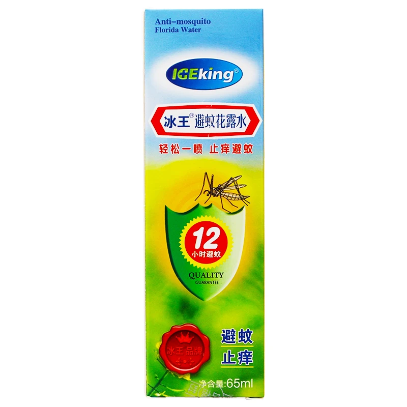 

Cool And Soothing Hot Rash Lotion 65ml Mosquito Repellent And Itching Cool Anti-itch spray, Photo color