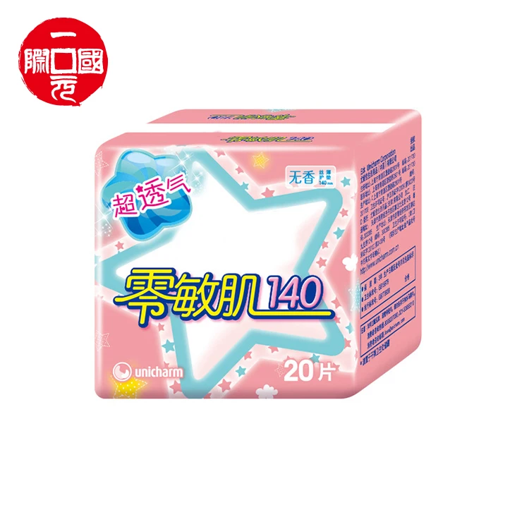 

Private label organic cotton sanitary pads for women