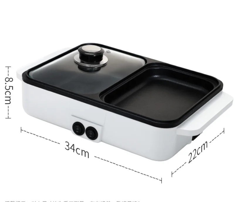 Mini Portable Multifuctional 2 In 1 Korea Electric Hot Pot Bbq Skillet