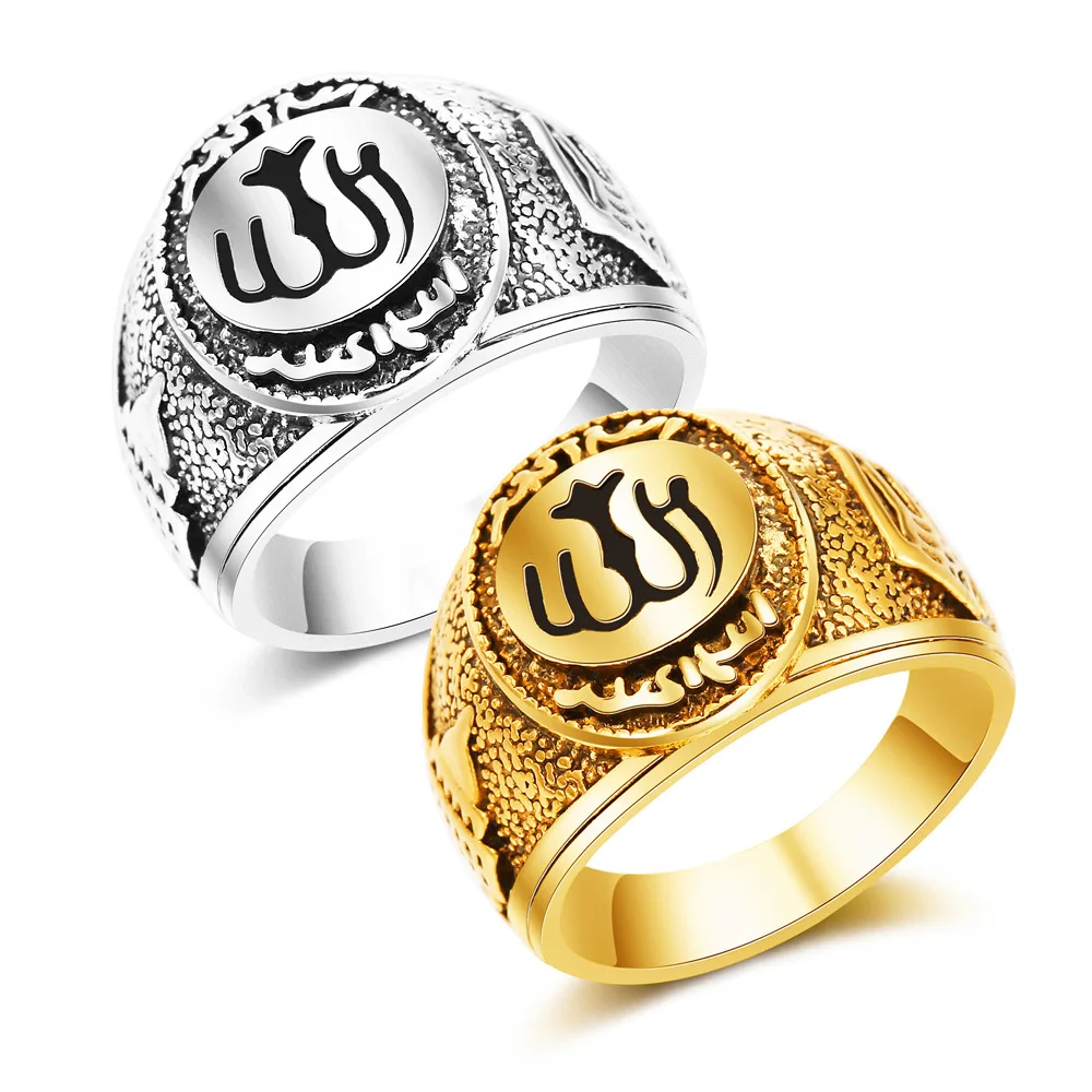 

KOMI Traditional Retro Ramadan Jewelry Gold Silver Plated Arab Muslim Islamic Religious Allah Ring for Men and Women