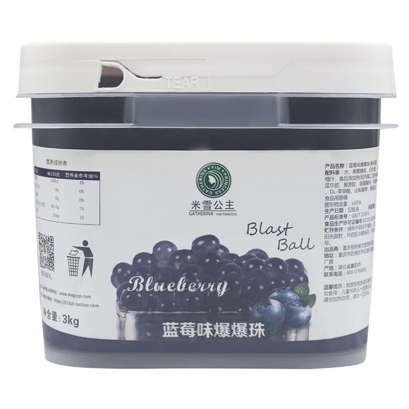 

Blueberry Popping Ball Boba 3KG Fruit Flavor Blast Ball Material for Milk Tea Fruit Tea Ice Foundation