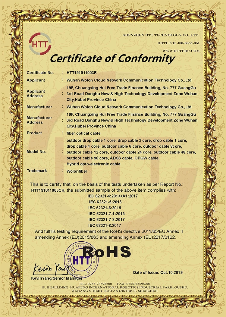 Optical Cable ROHS